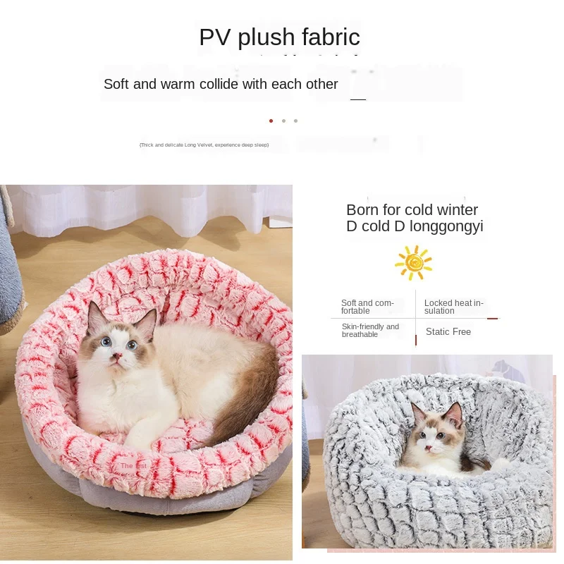 New Cat's Nest winter warm cat sleeping mat deep sleep pet cushion dog's nest mat
New Cat's Nest winter warm cat sleeping mat deep sleep pet cushion dog's nest mat