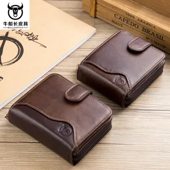 Captain Cow leather short cross-section first layer cowhide wallet casual change driving certificate multi-function wallet
Captain Cow leather short cross-section first layer cowhide wallet casual change driving certificate multi-function wallet