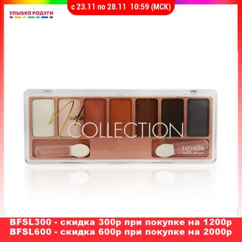 Eye Shadow Lavelle 3116570 Улыбка радуги ulybka radugi r-ulybka smile rainbow косметика Beauty Health Makeup Eyes Shadow
Eye Shadow Lavelle 3116570 Улыбка радуги ulybka radugi r-ulybka smile rainbow косметика Beauty Health Makeup Eyes Shadow