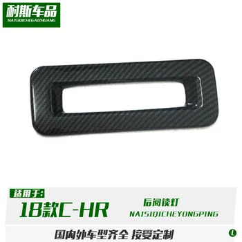 Fit for18 types of c-hr Yize modified Chr reading lamp decorative carbon fiber stripe bright strip patch
Fit for18 types of c-hr Yize modified Chr reading lamp decorative carbon fiber stripe bright strip patch