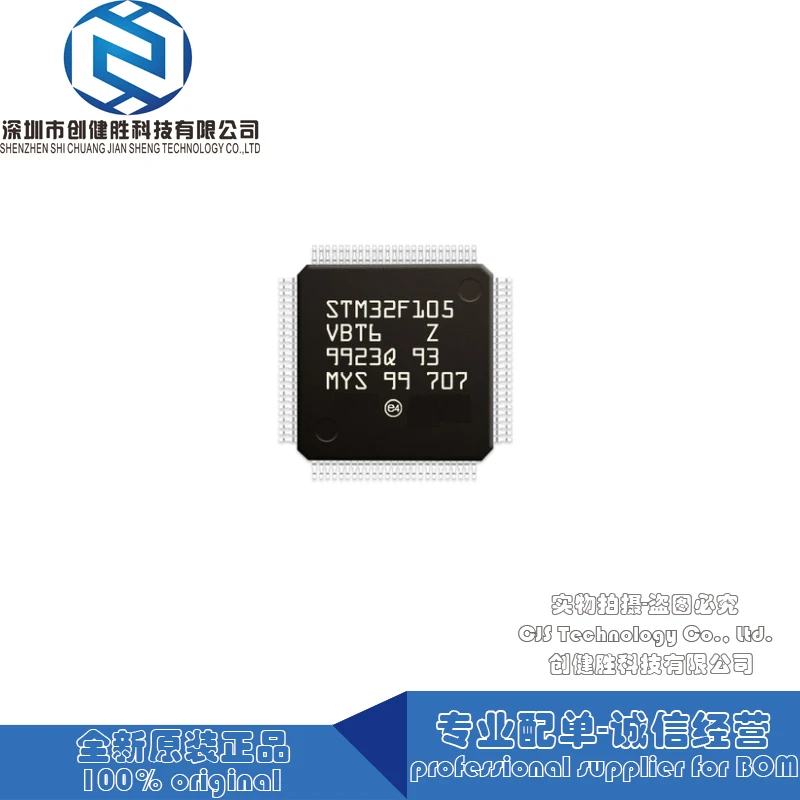 Микропроцессор MCU микроконтроллер IC STM32F105VBT6 STM32F105 STM32F105VB LQFP-100 | Электроника