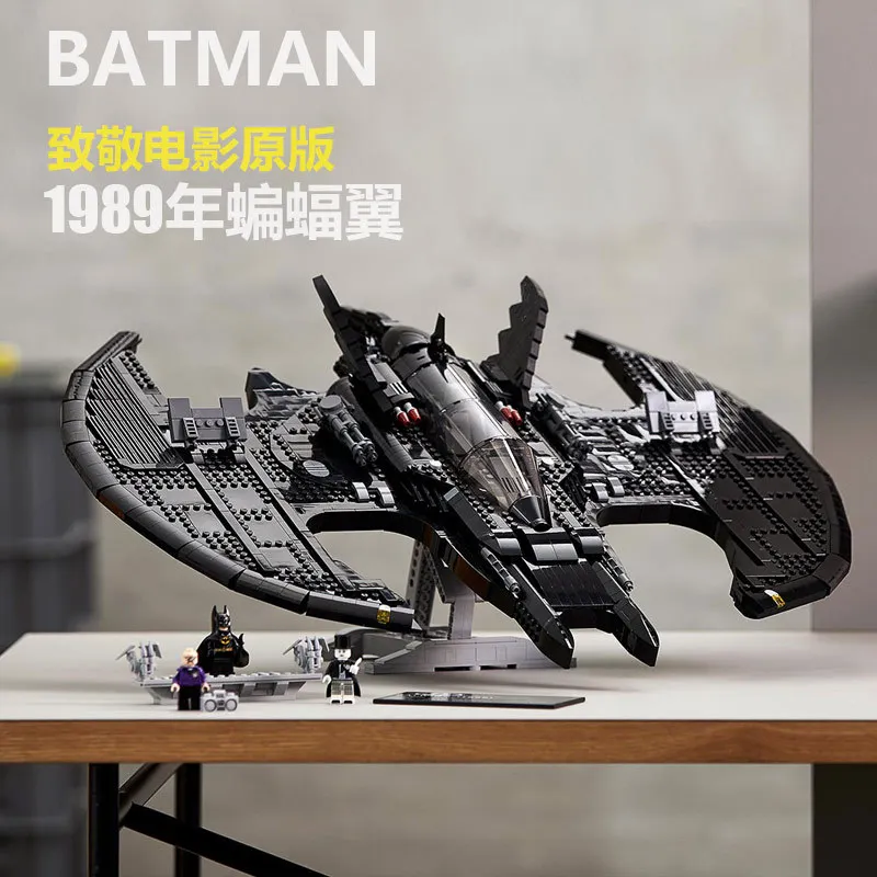 2363pcs DC Series Batwing Blocks Compatible with 85033 Model Building Blocks Bricks DIY Kids Toys for Children Christmas Gift
2363pcs DC Series Batwing Blocks Compatible with 85033 Model Building Blocks Bricks DIY Kids Toys for Children Christmas Gift