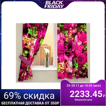 Kitchen photocurtains "Abstract background of flowers", size 145x160 cm-2 pieces, gabardine 03484 2317973
Kitchen photocurtains "Abstract background of flowers", size 145x160 cm-2 pieces, gabardine 03484 2317973