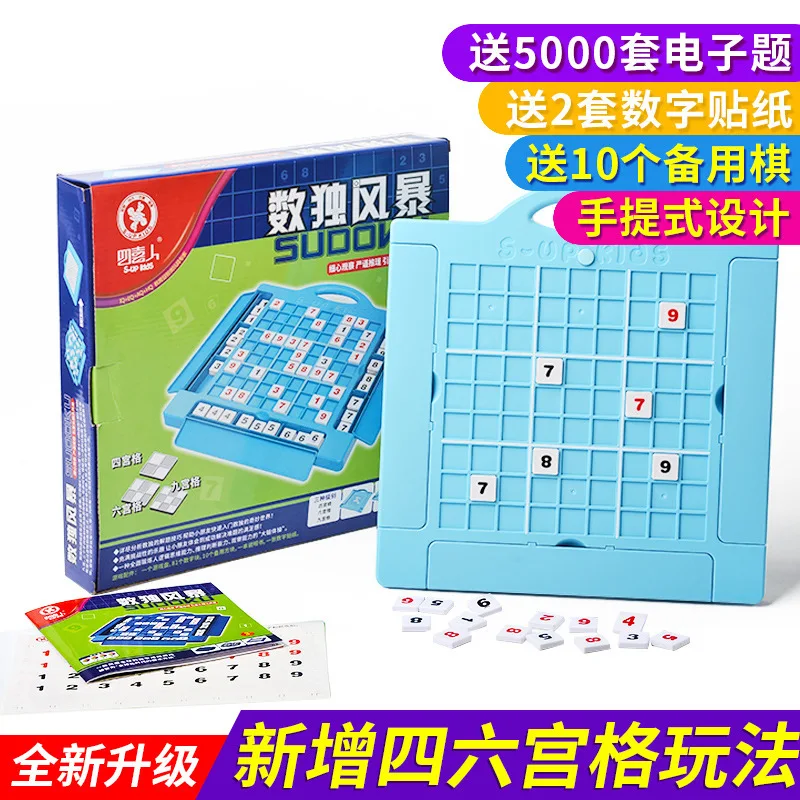 SUPKIDS Children with Numbers Puzzles Sudoku Game Chess Sudoku Educational Logical Thinking Tabletop Game Toy
SUPKIDS Children with Numbers Puzzles Sudoku Game Chess Sudoku Educational Logical Thinking Tabletop Game Toy