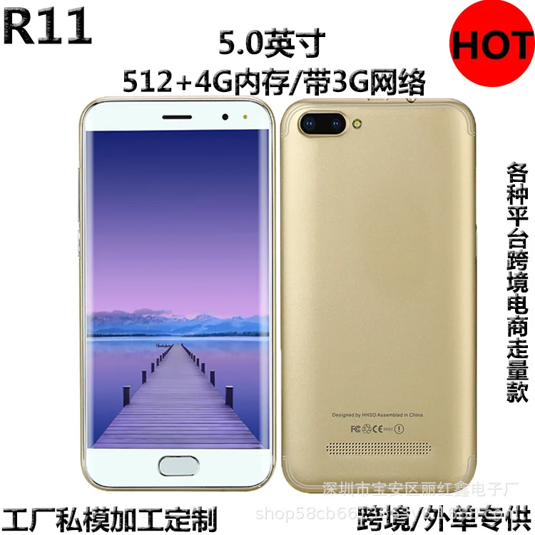 Manufacturers Direct Selling Low Price Mobile Phone R11 5.0 Big Screen Smartphone 512 + 4 Dual Card Dual Standby Mobile Phone OE
Manufacturers Direct Selling Low Price Mobile Phone R11 5.0 Big Screen Smartphone 512 + 4 Dual Card Dual Standby Mobile Phone OE
