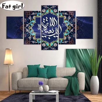 full square/round Arabic script diy diamond painting embroidery 3D cross stitch diamond mosaic kits craft Rhinestone home decor
full square/round Arabic script diy diamond painting embroidery 3D cross stitch diamond mosaic kits craft Rhinestone home decor