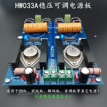 HIFI Audio Power Amplifier Class A Power Board Preamp Panel Remote Control Audio Linear Voltage Stabilization Tone Plate
HIFI Audio Power Amplifier Class A Power Board Preamp Panel Remote Control Audio Linear Voltage Stabilization Tone Plate
