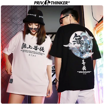 Privathinker Men 2020 Street-style Printed Summer T Shirts Couple Hip Hop Loose Short Sleeve Tee Men's Fashions Clothes T-shirts
Privathinker Men 2020 Street-style Printed Summer T Shirts Couple Hip Hop Loose Short Sleeve Tee Men's Fashions Clothes T-shirts