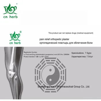 10 Pcs Cn Herb Pain Relief Orthopedic Plaster Pain Relief Patch Analgesic Patch Rheumatism Arthrit Back Pain Medicated Plaster
10 Pcs Cn Herb Pain Relief Orthopedic Plaster Pain Relief Patch Analgesic Patch Rheumatism Arthrit Back Pain Medicated Plaster