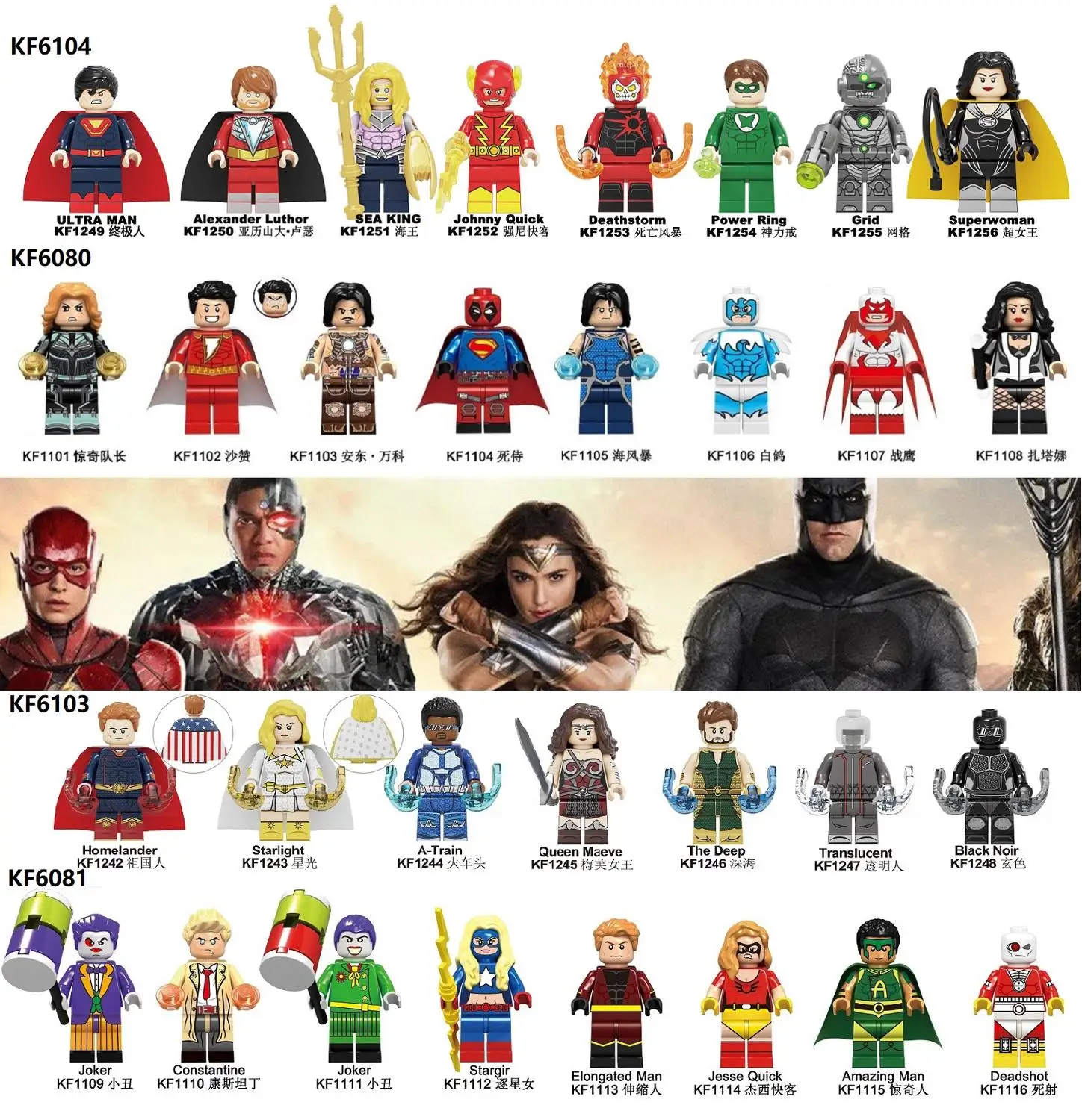 Set Building Blocks DC Movie Crime Syndicate Ultra Man Alexander Luthor Sea King Johnny Quick Aquaman Figures Toys Kids KF6104
Set Building Blocks DC Movie Crime Syndicate Ultra Man Alexander Luthor Sea King Johnny Quick Aquaman Figures Toys Kids KF6104