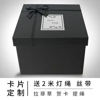Gift Box Large Size Ultra Large Birthday Simple Gift Packing Box Black and White with Pattern Shoe Box Ultra-Large Size Basketba
Gift Box Large Size Ultra Large Birthday Simple Gift Packing Box Black and White with Pattern Shoe Box Ultra-Large Size Basketba