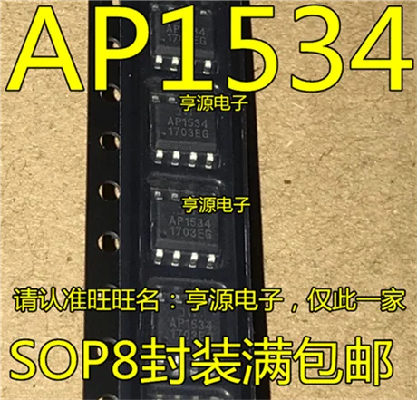 AP1534 SOP-8
AP1534 SOP-8