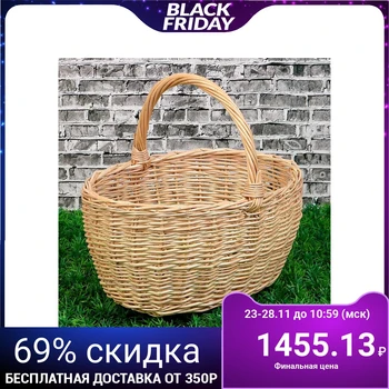 Basket "Berry basket", bottom: 24x16 cm, top: 28x23 cm, H = 14/27 cm, vine 3426251
Basket "Berry basket", bottom: 24x16 cm, top: 28x23 cm, H = 14/27 cm, vine 3426251
