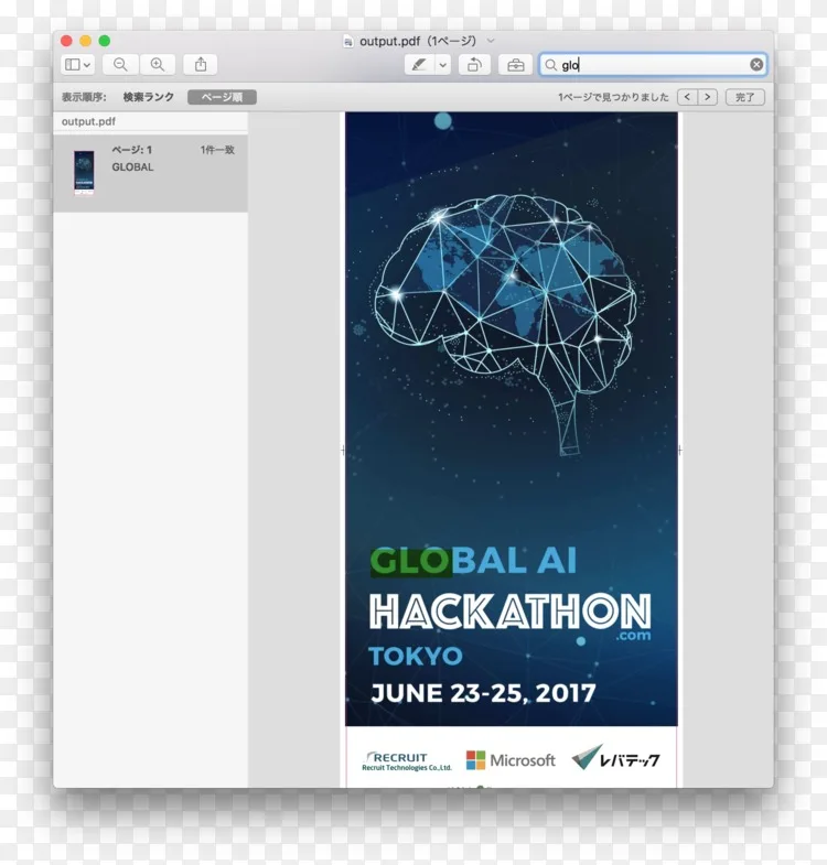 M 02j71地球品牌字体 Earthpng图片素材免费下载 图片编号 Png素材网