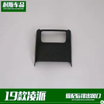 Fit For 19 types of CRIDER special low configuration rear exhaust outlet carbon fiber decorative bright strip patch
Fit For 19 types of CRIDER special low configuration rear exhaust outlet carbon fiber decorative bright strip patch