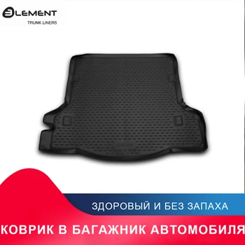 высококачественный противоскользящий жиронепроницаемый коврик в багажник для RENAULT Logan, 2014-> сед. (полиуретан)
высококачественный противоскользящий жиронепроницаемый коврик в багажник для RENAULT Logan, 2014-> сед. (полиуретан)