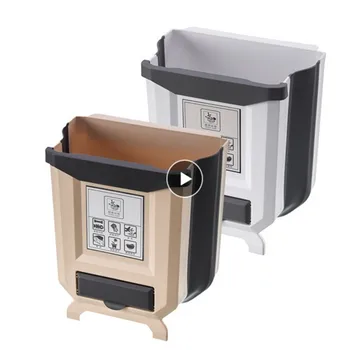 12L Hidden Storage Box Kitchen Waste Bin Storage Holders Garbage Rack Tool Trash Bin Organization Household Household Car Toilet
12L Hidden Storage Box Kitchen Waste Bin Storage Holders Garbage Rack Tool Trash Bin Organization Household Household Car Toilet
