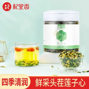 125g Bottled Lotus Seed Core Lotus Heart Tea Hunan Xiangtan Lotus Seed For Weight Loss Beauty Health Care
125g Bottled Lotus Seed Core Lotus Heart Tea Hunan Xiangtan Lotus Seed For Weight Loss Beauty Health Care