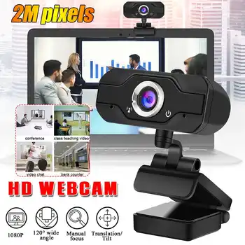 1080P Webcam USB2.0 Computer Network Live Camera Auto Focus 2M HD Rotable Web Camera With Mic For Computer Laptop Home School 
1080P Webcam USB2.0 Computer Network Live Camera Auto Focus 2M HD Rotable Web Camera With Mic For Computer Laptop Home School