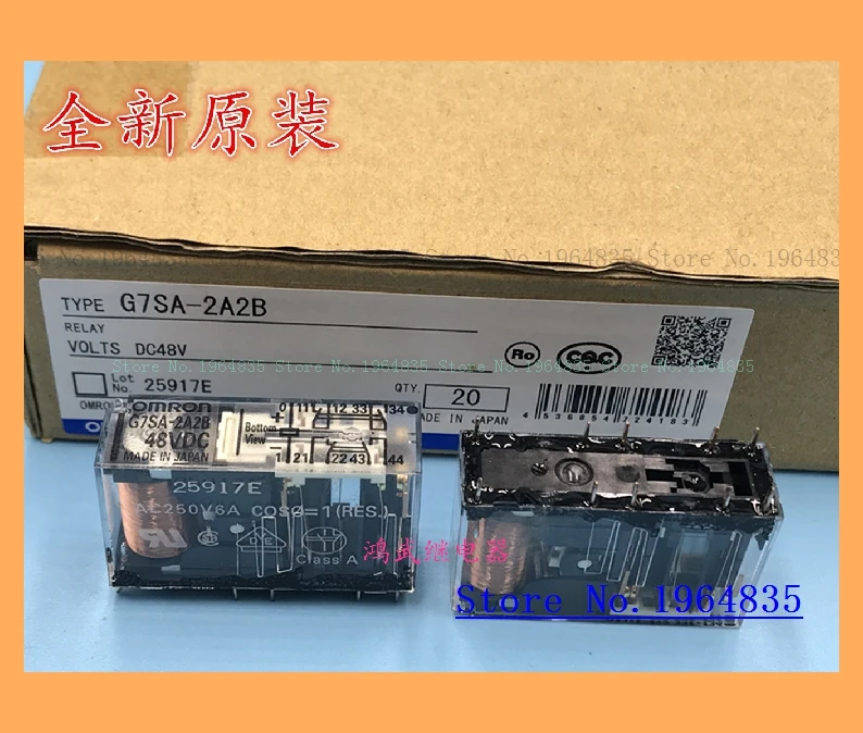 G7SA-2A2B-48VDC 
G7SA-2A2B-48VDC