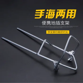 Hand Sea Dual Purpose Sea Fishing Rod Holder Battery Holder Fishing Rod Fish Fishing Gear Special Offer-Link of Dual Purpose Hol
Hand Sea Dual Purpose Sea Fishing Rod Holder Battery Holder Fishing Rod Fish Fishing Gear Special Offer-Link of Dual Purpose Hol