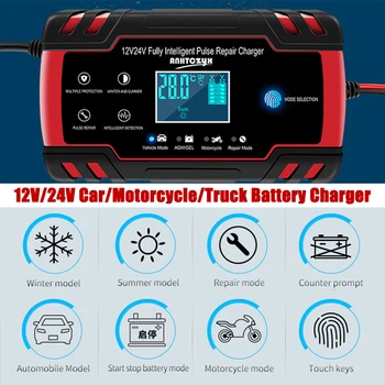 12V 8Amp/24V 4Amp Automotive Smart Battery Charger/Maintainer ,with LCD Display for Car, Truck, Motorcycle pulse repair charger
12V 8Amp/24V 4Amp Automotive Smart Battery Charger/Maintainer ,with LCD Display for Car, Truck, Motorcycle pulse repair charger
