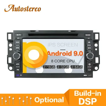 ISP Android 9 PX5/PX6 Multimedia Player GPS Navigation For Chevrolet EPICA Ave 2006+ Car DVD Player Auto Radio Stereo Head unit
ISP Android 9 PX5/PX6 Multimedia Player GPS Navigation For Chevrolet EPICA Ave 2006+ Car DVD Player Auto Radio Stereo Head unit