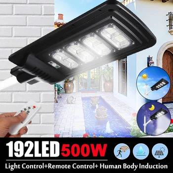 Smuxi 500w 192LEDs Solar Street Light IP67 Waterproor 3 Modes PIR Motion Sensor LED Outdoor w/Remote Controller Light Control
Smuxi 500w 192LEDs Solar Street Light IP67 Waterproor 3 Modes PIR Motion Sensor LED Outdoor w/Remote Controller Light Control