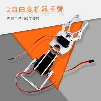 2 DOF Maker Teaching Platform Robot Arm Holding Paw Rotating Robot Accessories Trolly Competition
2 DOF Maker Teaching Platform Robot Arm Holding Paw Rotating Robot Accessories Trolly Competition