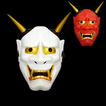 None Hallowmas Horror Spoof Mask Japanese Prajna Ghost Cartoon Lanling King Mask for Cosplay Decoration
None Hallowmas Horror Spoof Mask Japanese Prajna Ghost Cartoon Lanling King Mask for Cosplay Decoration