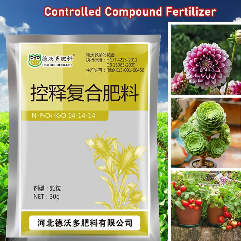 Green Plant Flower Controlled Release Compound Fertilizer Potted Universal Fertilizer Organic Fertilizer Gardening Fertilizer30g
Green Plant Flower Controlled Release Compound Fertilizer Potted Universal Fertilizer Organic Fertilizer Gardening Fertilizer30g