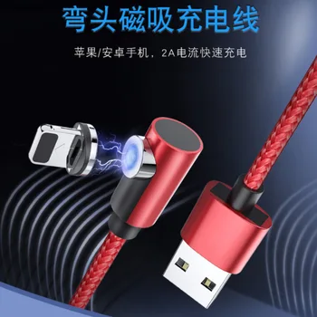Magnetic Sucker Data Cable Suitable for ios Arrangement Type-c Universal 3-in-1 Charging Wire
Magnetic Sucker Data Cable Suitable for ios Arrangement Type-c Universal 3-in-1 Charging Wire