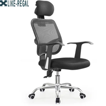 Free delivery of high-quality mesh computer chairs and lightweight and breathable office chairs
Free delivery of high-quality mesh computer chairs and lightweight and breathable office chairs