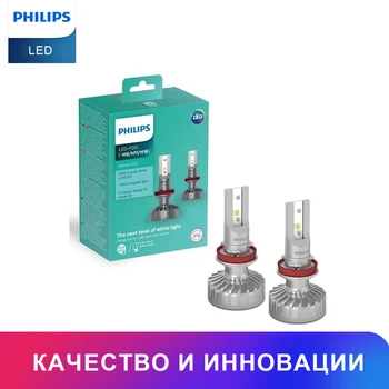 PHILIPS LED Передний противотуманный свет 11366ULWX2 H11 /H8 /H16 Ultinon LED Fog автомобиль головное освещение освещение
PHILIPS LED Передний противотуманный свет 11366ULWX2 H11 /H8 /H16 Ultinon LED Fog автомобиль головное освещение освещение