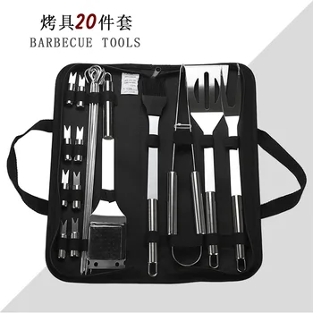 Multi Optional Stainless Steel BBQ Tools Set Barbecue Utensil Accessories Camping Outdoor Cooking Tools Kit with Carry Box
Multi Optional Stainless Steel BBQ Tools Set Barbecue Utensil Accessories Camping Outdoor Cooking Tools Kit with Carry Box