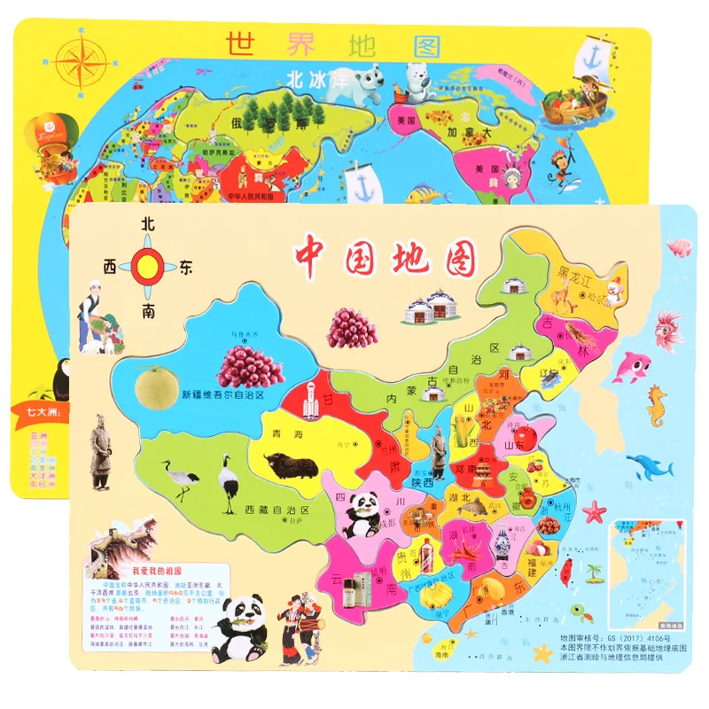 Large Size Wooden China Jigsaw Puzzle Children Early Childhood Educational Wooden Toy Customizable Hot Selling
Large Size Wooden China Jigsaw Puzzle Children Early Childhood Educational Wooden Toy Customizable Hot Selling