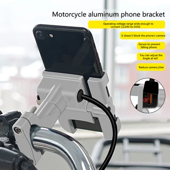 Motorcycle mobile phone bracket aluminum alloy waterproof QC3.0 multi-function car mobile phone bracket
Motorcycle mobile phone bracket aluminum alloy waterproof QC3.0 multi-function car mobile phone bracket