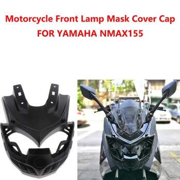 Motorcycle Headlight Fairing Mask Front Panel Cover Protector for Yamaha NMax 125 155 2015 2018 (Black)
Motorcycle Headlight Fairing Mask Front Panel Cover Protector for Yamaha NMax 125 155 2015 2018 (Black)