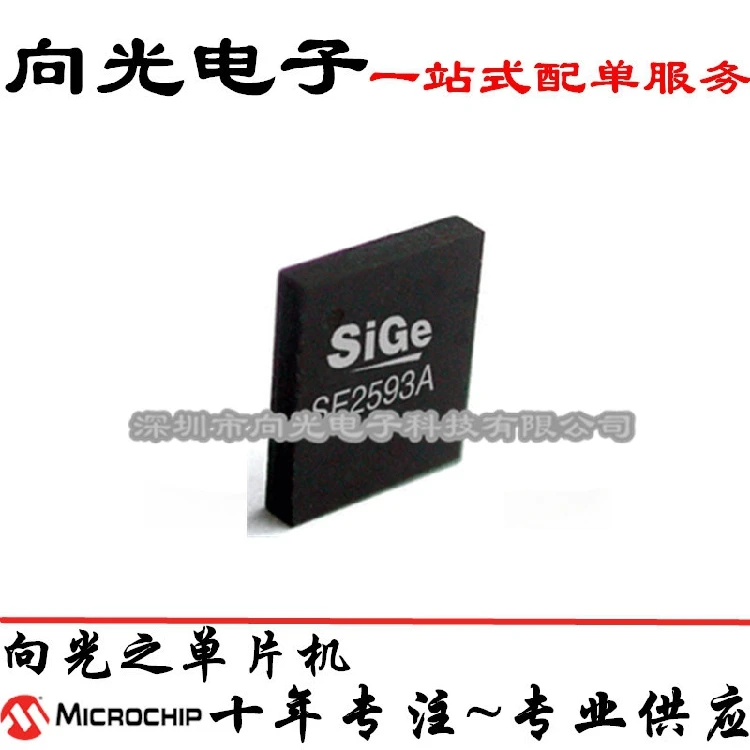 100% New&original SIGE2593A20 SE2593A20 SE2593A20-R QFN30APIC | Электроника