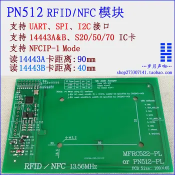 PN512 Module RFID/NFC Reader Module Compatible with MFRC522/523 Long Distance 90mm
PN512 Module RFID/NFC Reader Module Compatible with MFRC522/523 Long Distance 90mm