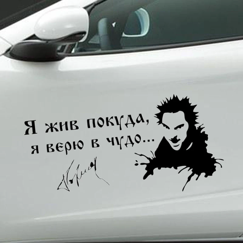 30721# King and the Fool car sticker reflective car decal waterproof stickers on rear bumper window no background
30721# King and the Fool car sticker reflective car decal waterproof stickers on rear bumper window no background