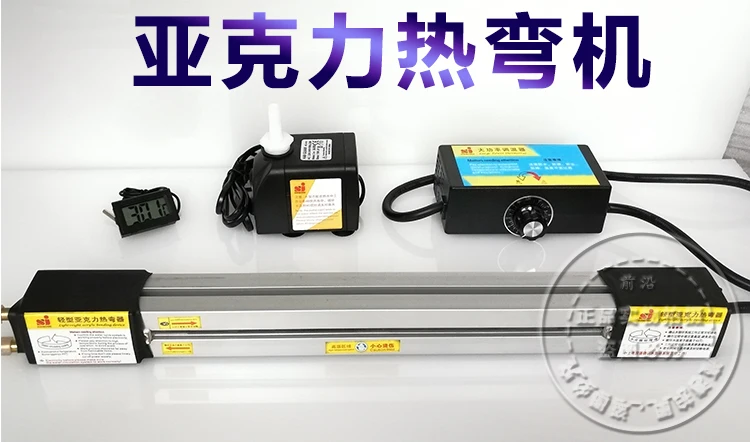1Set 23'' (60cm) Acrylic Hot-bending Machine Plexiglass PVC Plastic Board Bending Device Advertising Signs And Light Box
1Set 23'' (60cm) Acrylic Hot-bending Machine Plexiglass PVC Plastic Board Bending Device Advertising Signs And Light Box