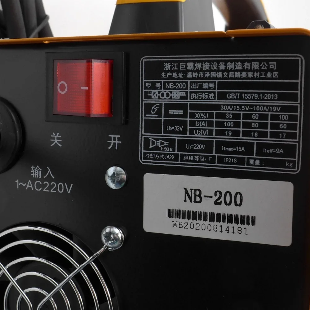 NB-200 gasless1