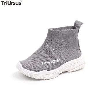 Kids Girls Boys Sock Shoes Solid Unisex Flying Woven Breathable Mesh Upper Sneakers 2020 New Fashion Toddler Sports Shoes 
Kids Girls Boys Sock Shoes Solid Unisex Flying Woven Breathable Mesh Upper Sneakers 2020 New Fashion Toddler Sports Shoes