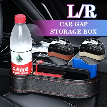 Car Seat Gap Slit Pocket Catcher Organizer PU Leather Storage Box Phone Wallet Bottle Cups Holder Auto Car Interior Accessories
Car Seat Gap Slit Pocket Catcher Organizer PU Leather Storage Box Phone Wallet Bottle Cups Holder Auto Car Interior Accessories