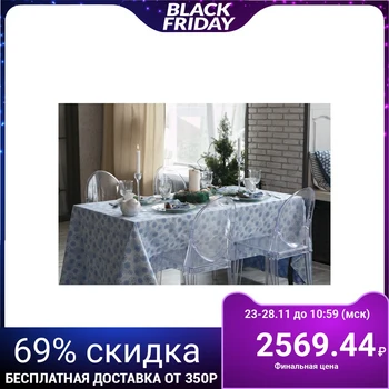 Ethel table set Snowflakes blue tablecloth 150x240 cm, napkin. 40x40 cm - 10 pcs, xl. 100%, VMGO
Ethel table set Snowflakes blue tablecloth 150x240 cm, napkin. 40x40 cm - 10 pcs, xl. 100%, VMGO