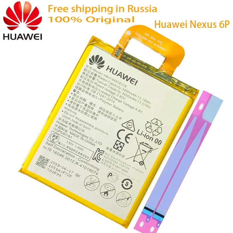 100% Original battery HB416683ECW Rechargeable Li-ion phone battery For Huawei Nexus 6P H1511 H1512 3450mAh+Free Tools
100% Original battery HB416683ECW Rechargeable Li-ion phone battery For Huawei Nexus 6P H1511 H1512 3450mAh+Free Tools