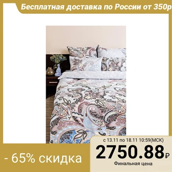 Bed linen Euro Night Tender "Eastern spices", 200x220, 200x220, 70x70cm - 2 pieces
Bed linen Euro Night Tender "Eastern spices", 200x220, 200x220, 70x70cm - 2 pieces
