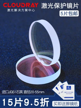 Optical Fiber Protection Lens 22.35x4 30x5 Imported Quartz Metal Welding Window 37x7 Laser Cutting Machine
Optical Fiber Protection Lens 22.35x4 30x5 Imported Quartz Metal Welding Window 37x7 Laser Cutting Machine