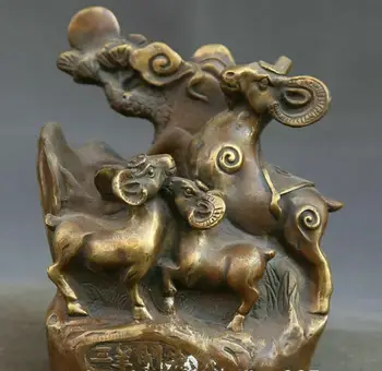 5.7" Antique Chinese Bronze Animal 3 Sheep Goat Pine Tree Brush Pot Pencil Vase 
5.7" Antique Chinese Bronze Animal 3 Sheep Goat Pine Tree Brush Pot Pencil Vase